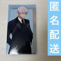 呪術廻戦 ファンパレ チケットファイル 2nd アニバーサリー 五条悟