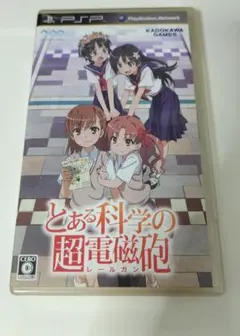 とある科学の超電磁砲 PSP ゲームソフト