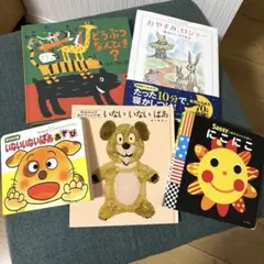 ★5冊セット★絵本