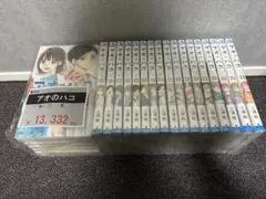 アオのハコ 全22巻【全て初版】 蝶野雛ポストカード付き【23日まで出品