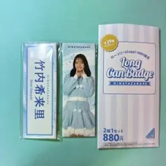 Item thumbnail for item d7539488-c271-436c-bc37-40caa3e307a9