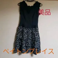 ペイトンプレイス　ワンピース