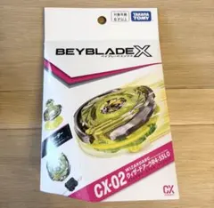 ベイブレードエックス CX-02 ウィザードアークR4-55LO