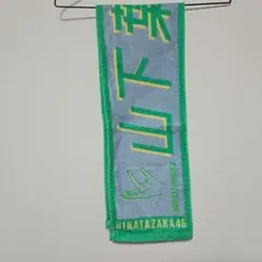 Item thumbnail for item 2e848f58-a009-4a67-8918-3c0e43e7fc90