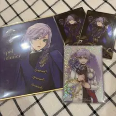 ツイステ　エペル　グッズセット