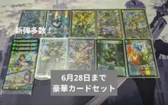 日曜日限定】デュエル・マスターズ 25周年カードスリーブ - メルカリ