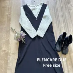 まとめ売り　コーデ売り　usedアイテム2点　ELENCARE DUE