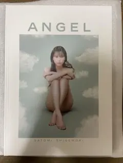 重盛さと美 写真集 ANGEL 直筆サイン入り