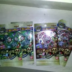 【送料込 新品未開封】妖怪ウォッチ 妖怪メダル零 古典&z