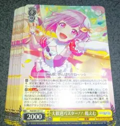 激安300円〜】ヴァイスシュヴァルツ 激走！アンカー☆ 鳳えむ SSP