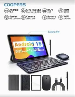 2026年最新】Coopers タブレットの人気アイテム - メルカリ