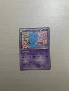 2026年最新】ソーナンス ポケキュンの人気アイテム - メルカリ