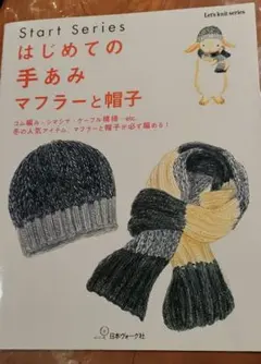 MAASA様 リクエスト 2点 まとめ商品