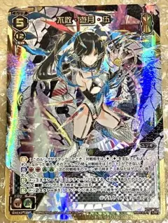 2026年最新】WIXOSS 遊月の人気アイテム - メルカリ