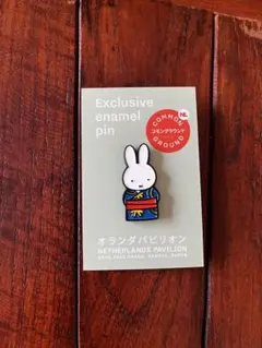 大阪万博 EXPO2025 オランダ館 ミッフィー ピンバッジ ピンバッチ