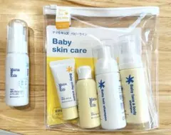 Mama & Kids ベビースキンケア　ベビートライアルセット S