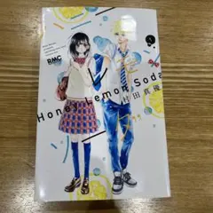 Item thumbnail for item d85a0ba2-b168-4105-9f35-e6a07cf086d9