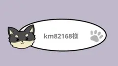 【専用】ミニトートバッグ2点