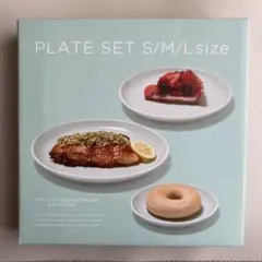 フランフラン　プレートセット　ミント