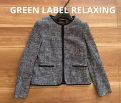 美品　ツイードジャケット　38