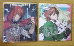 うたプリ リコリスの森 ロストアリス 色紙 音也 嶺二