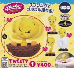 2026年最新】トゥイーティー フィギュアの人気アイテム - メルカリ