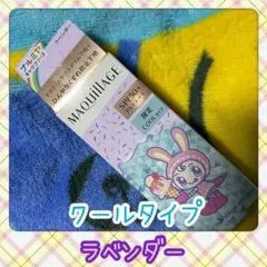 マキアージュ　ドラマティックスキンセンサーベースneo クール　ラベンダーのサムネイル