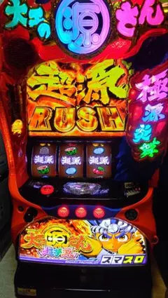 2025年最新】スマスロユニットの人気アイテム - メルカリ