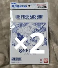 ワンピースカードゲームBASE SHOPリミテッドカードコレクション2個