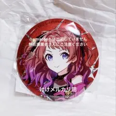 秦谷美鈴 The 2nd Period 公式グリッター缶バッジ 未開封 学マス