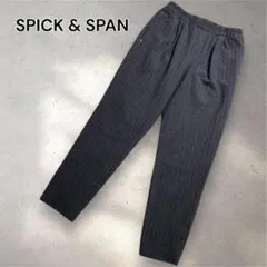 スピックアンドスパン 36 S相当 イージーパンツ ウールライク テーパード
