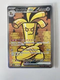 2026年最新】サーフゴーSARの人気アイテム - メルカリ