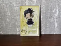 ＊呪術廻戦＊夏油傑＊肩ズン＊アクリルスタンド＊