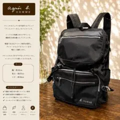 2026年最新】Agnes b メンズ リュック・バックパックの人気アイテム