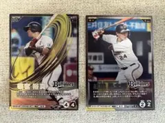 プロ野球ファンスターズリーグ オリックス 頓宮裕真 紅林弘太郎