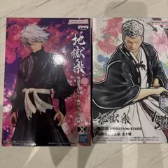 地獄楽　DXF 画眉丸　山田浅ェ門