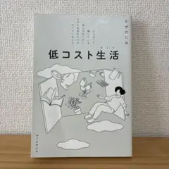 Item thumbnail for item 5cb954b8-3f18-4adb-b19b-89b9da560ab9