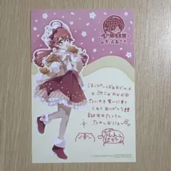 2025年最新】鳴門鯛焼本舗 さくらみこの人気アイテム - メルカリ