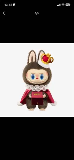 King gnu Red Bull 拡声器 メガホン イラスト付き USB充電式 - メルカリ