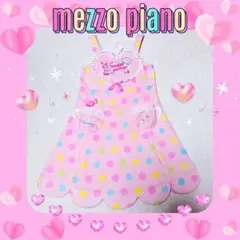 2025年最新】メゾピアノミミポポの人気アイテム - メルカリ