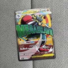 メガドリーム メガルカリオ MAR