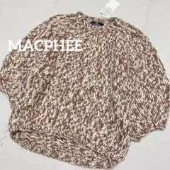 【未使用タグ付き】MACPHEE マカフィー ローゲージ ミックスニット ウール