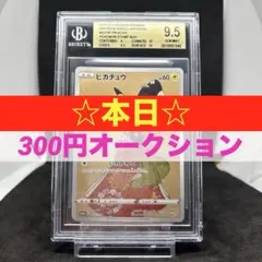 2026年最新】227/s-pの人気アイテム - メルカリ