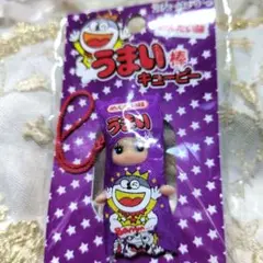 うまい棒コスチュームキューピー(めんたい味)✨