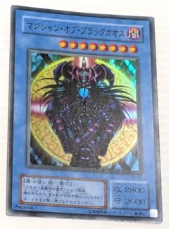 遊戯王 マジシャン・オブ・ブラックカオス 25th クオシク No.1111