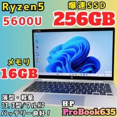 2026年最新】Hp probook ryzenの人気アイテム - メルカリ