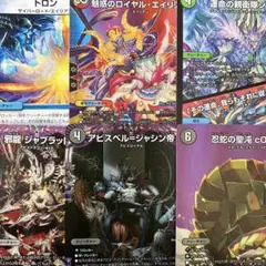 【格安デッキ】5Cエイリアン／技の王道改造【デュエマ構築済みデッキ】