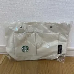 スターバックス　バッグインバッグ