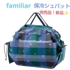 2026年最新】シュパット ファミリアの人気アイテム - メルカリ