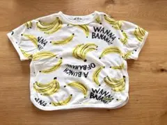 MAKE YOUR DAY バナナ柄 半袖Tシャツ 90
